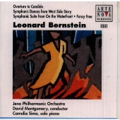 <アルテ・ノヴァ880>ウエストサイド・スト-リ- <アルテ・ノヴァ880>ウエストサイド・スト-リ-