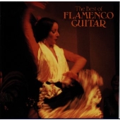 ＜エターナル・ベスト＞フラメンコ・ギター・ベスト