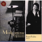 モンパルナス&恋の小路~プーランク:歌曲集 モンパルナス&恋の小路~プーランク:歌曲集