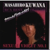 セクシャルバイオレットNO.1 桑名正博 RCA BEST COLLECTION セクシャルバイオレットNO.1 桑名正博 RCA BEST COLLECTION