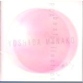 吉田美奈子 RCA BEST COLLECTION 吉田美奈子 RCA BEST COLLECTION