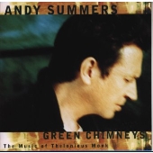 グリーン・チムニーズ~モンク・ソング グリーン・チムニーズ~モンク・ソング