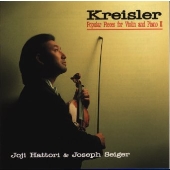 シンコペーション~プレイズ・クライスラーII シンコペーション~プレイズ・クライスラーII