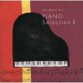 ピアノが好き~ウィンダム・ヒル・ピアノ・セレクション1 ピアノが好き~ウィンダム・ヒル・ピアノ・セレクション1