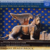 ヴェネツィア･サン･マルコ寺院の音楽