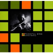 ピースフル・ウィンド ピースフル・ウィンド