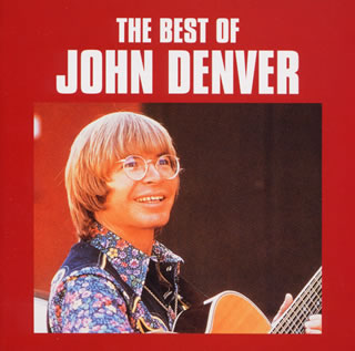 ベスト・オブ・ジョン・デンバー ベスト・オブ・ジョン・デンバー
