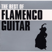 ベスト･オブ･フラメンコ･ギター