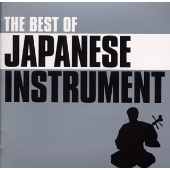 ベスト・オブ・日本の詩情～和楽器の調べ