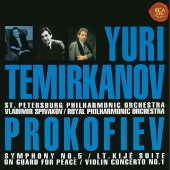 ユーリ・テミルカーノフ/プロコフィエフ:交響曲第5番u0026平和の守り 組曲「キージェ中尉」ヴァイオリン協奏曲第1番