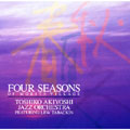 フォー・シーズンズ<期間限定生産盤> フォー・シーズンズ<期間限定生産盤>