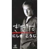 きりぎりす｜踊子草