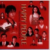 HAPPY PEOPLE オリジナル・サウンドトラック