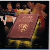 全日本プロレス25th アニバーサリー テーマ・ヒストリー 全日本プロレス25th アニバーサリー テーマ・ヒストリー