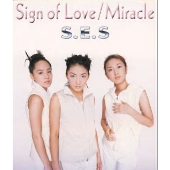 Sign of Love|Miracle