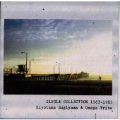 シングルコレクション1983~1985 シングルコレクション1983~1985