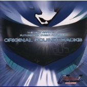 新世紀GPXサイバーフォーミュラ 新たなる挑戦者/オリジナル・サウンドトラック 新世紀GPXサイバーフォーミュラ 新たなる挑戦者/オリジナル・サウンドトラック