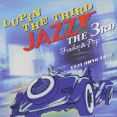 LUPIN THE THIRD JAZZ THE 3RD