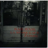 マイ・フェイヴァリット・サラヴァ マイ・フェイヴァリット・サラヴァ