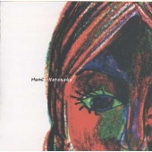 ひと粒のワタシ