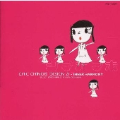CHIC CHINOIS DESIGN 21-INNER HARMONY～SELECTED & COMPILED BY MAHO SHIMAO
