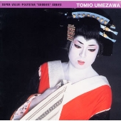 梅沢富美男　ベスト・セレクション＜限定盤＞