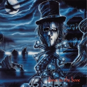 ダウン・トゥ・ザ・ボーン ダウン・トゥ・ザ・ボーン