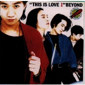 This Is Love 1 This Is Love 1