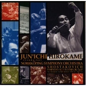 ショスタコーヴィチ:交響曲第5番･革命