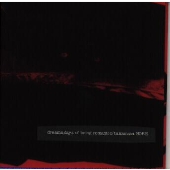 ドリームズ ドリームズ