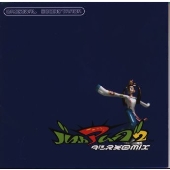 「バスト ア ムーブ 2 ダンス天国MIX」オリジナル・サウンドトラック 「バスト ア ムーブ 2 ダンス天国MIX」オリジナル・サウンドトラック