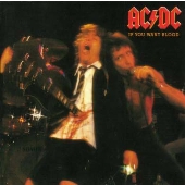 ギター殺人事件