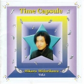 タイムカプセル１《声優ミレニアム・シリーズ》