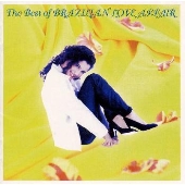 ザ・ベスト・オブ・ブラジリアン・ラヴ・アフェア ザ・ベスト・オブ・ブラジリアン・ラヴ・アフェア