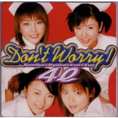 Don't Worry! Don't Worry!