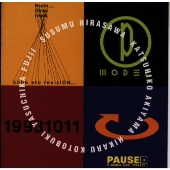 PAUSE P-MODEL LIVE 19931011