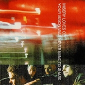 ネヴァー・マイン・トゥ・シェア