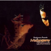 マホガニー・ブラウン