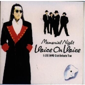 Memorial Night "Voice  on  Voice