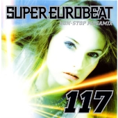 スーパーユーロビート VOL.117 スーパーユーロビート VOL.117