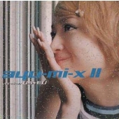 ayu-mi-x II 海外リミックスヴァージョン