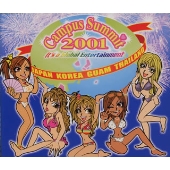 キャンパスサミット2001 ~イッツ・ア・グローバル・エンターテメント~ キャンパスサミット2001 ~イッツ・ア・グローバル・エンターテメント~