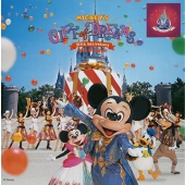 東京ディズニーランド 20周年記念キャッスルショー ミッキーのギフト・オブ・ドリームス