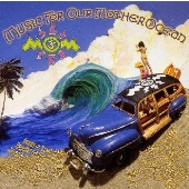 ミュージック・フォー・アワー・マザー・オーシャン3 ミュージック・フォー・アワー・マザー・オーシャン3