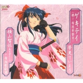 「サクラ大戦」~ゲキテイ(檄! 帝国華撃団)|夢見ていよう 「サクラ大戦」~ゲキテイ(檄! 帝国華撃団)|夢見ていよう