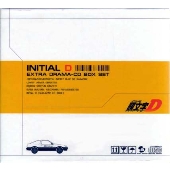 INITIAL D EXTRA DRAMA-CD BOX SET＜限定盤＞