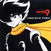 CYBER MUSIC WORLD CYBER MUSIC WORLD