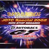 スーパーユーロビート・プレゼンツ JGTC・スペシャル・2002～ノンストップ・メガミックス～