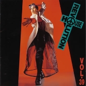 ハウス・レボリューション Vol.39 ハウス・レボリューション Vol.39