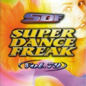 スーパー・ダンス・フリーク VOL.79